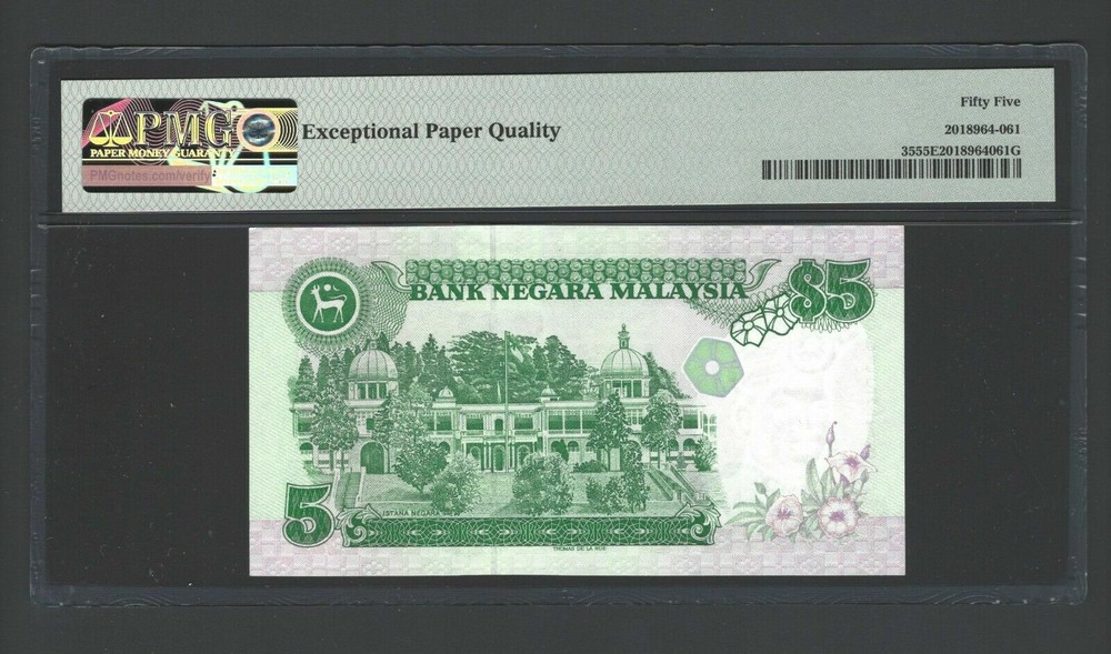 Malaysia 5 Ringgit ND(1995) P35 About Uncirculated