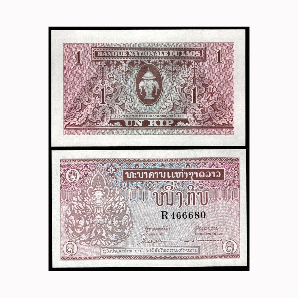 LAOS, 1 KIP, 1962, UNC, BANKNOTES