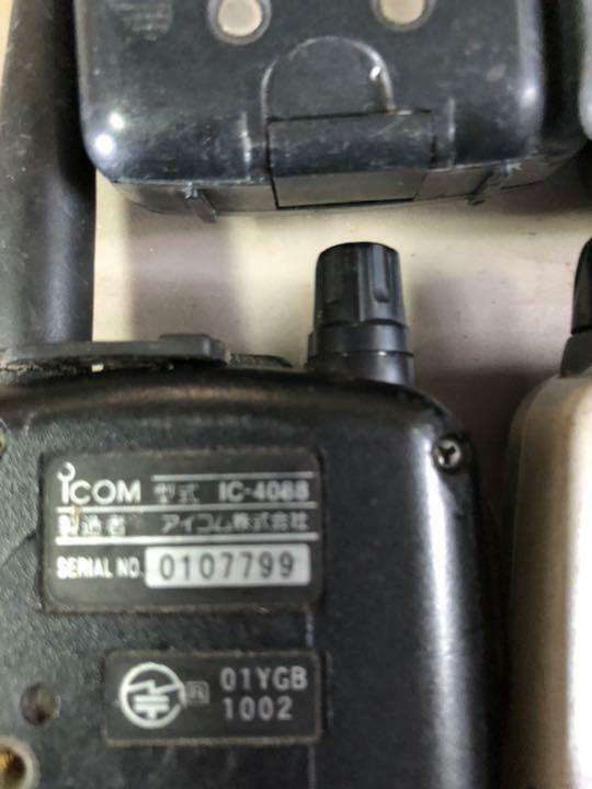 Extra small wireless icom 4 units junk