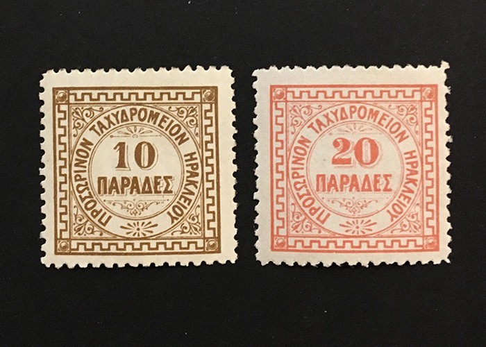 Greece Crete 1899 MLH Sc#4-5