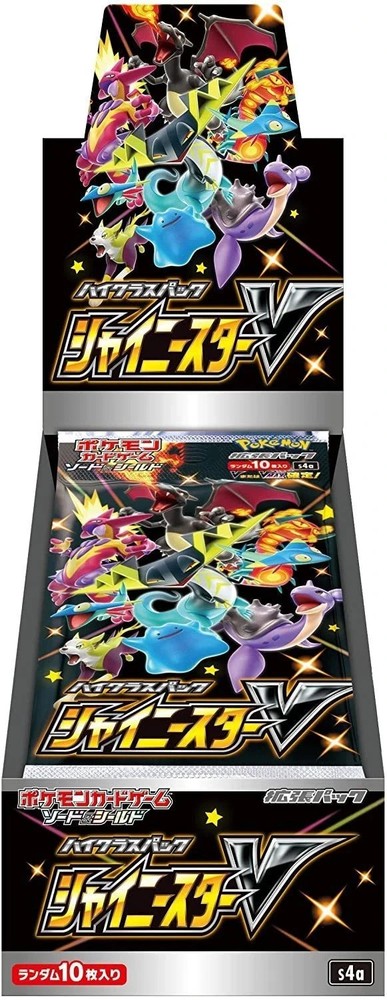 (OPENED LIVE) - ebay Live Stream | Shiny V Booster Box