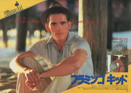 Flamingo Kid Press Sheet Japan