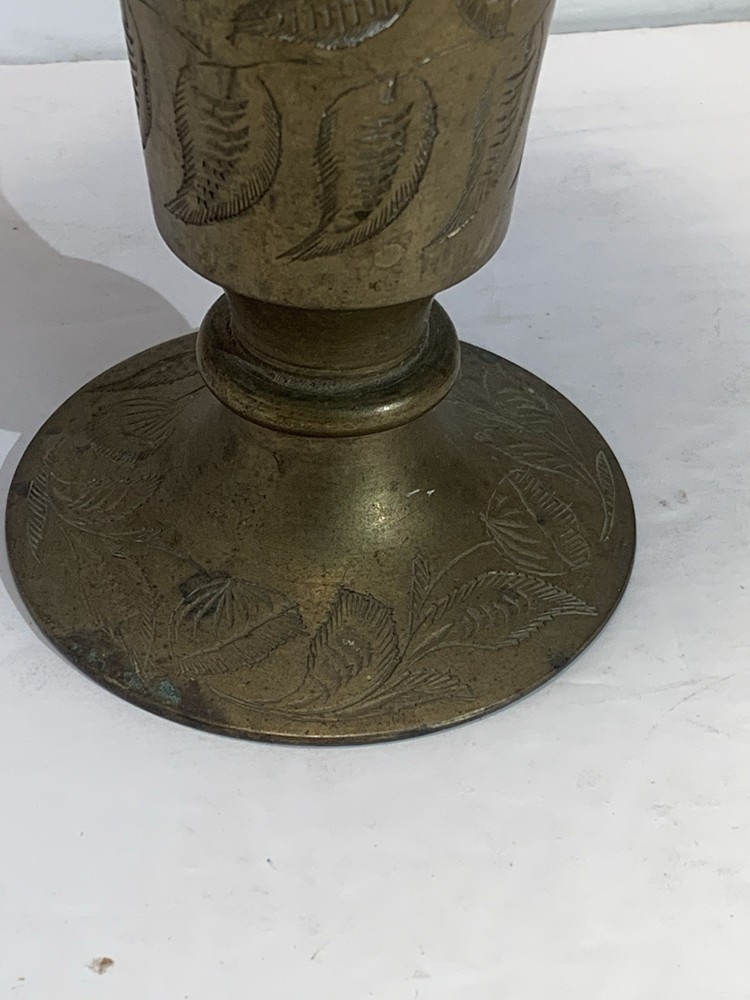Brass Floral Etched Vase, 7.75" tall