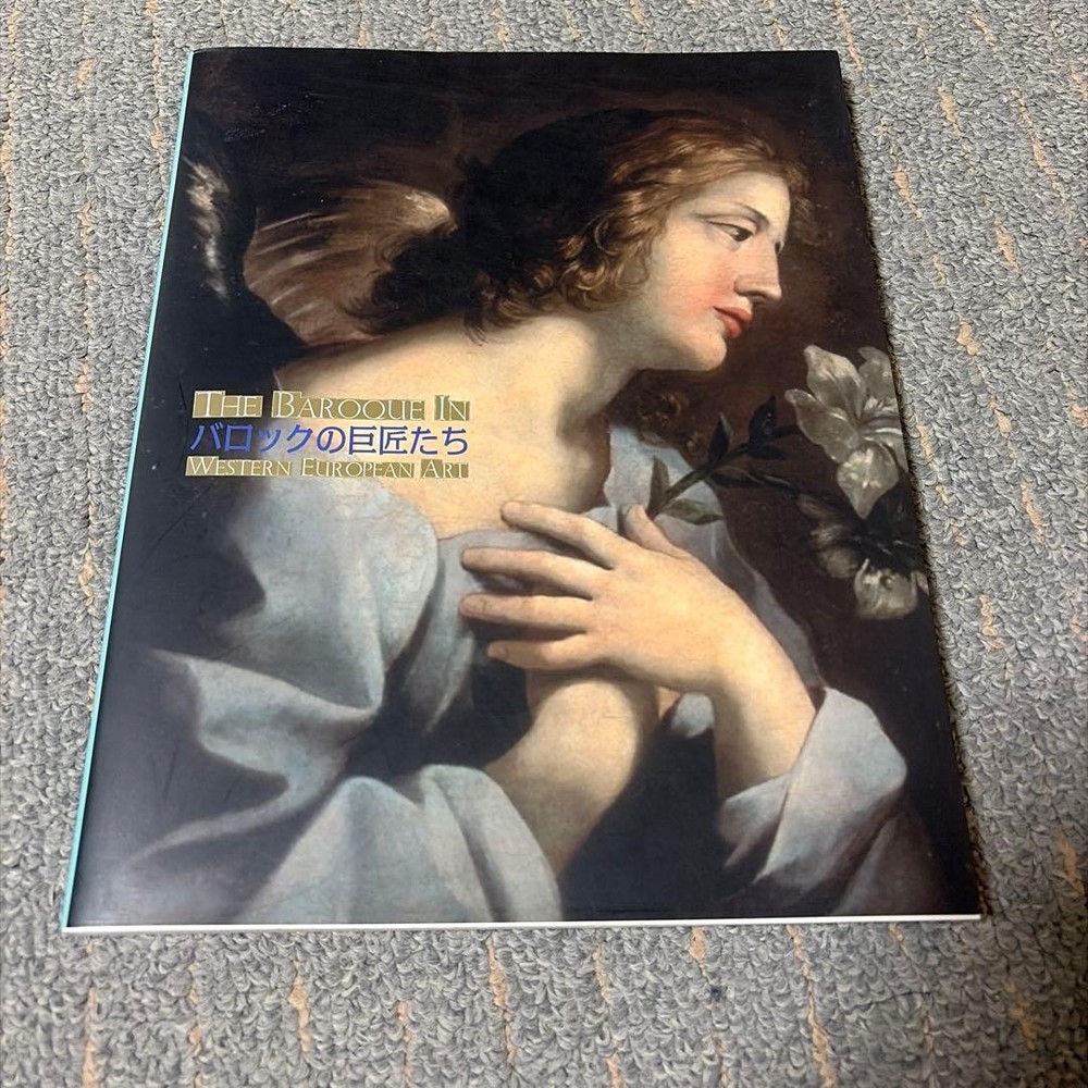 Exhibition Catalog “Baroque Masters”