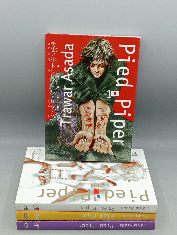 complete series d/books PIED PIPER 1/4