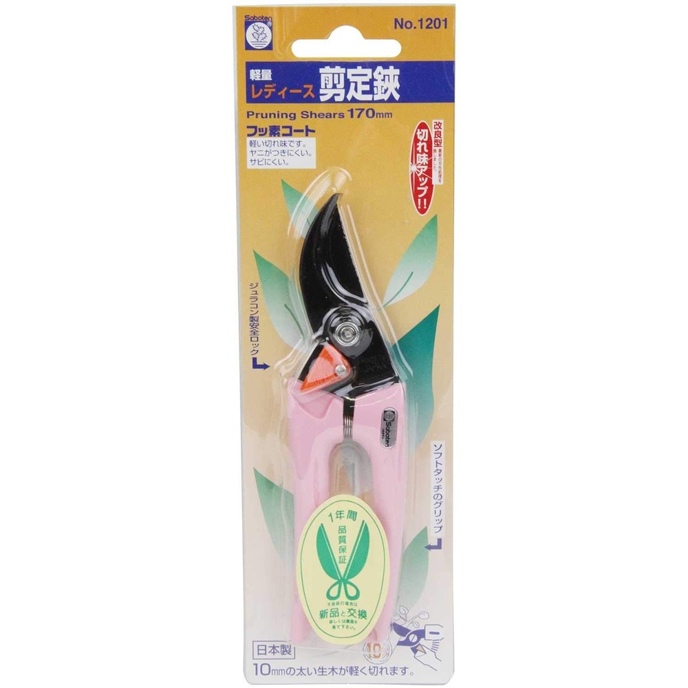 Pruner Scissors Pink