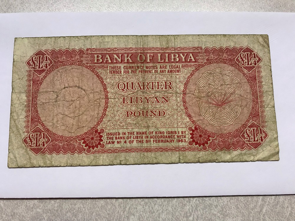 1963 Libya 1/4 Pound VG #14461