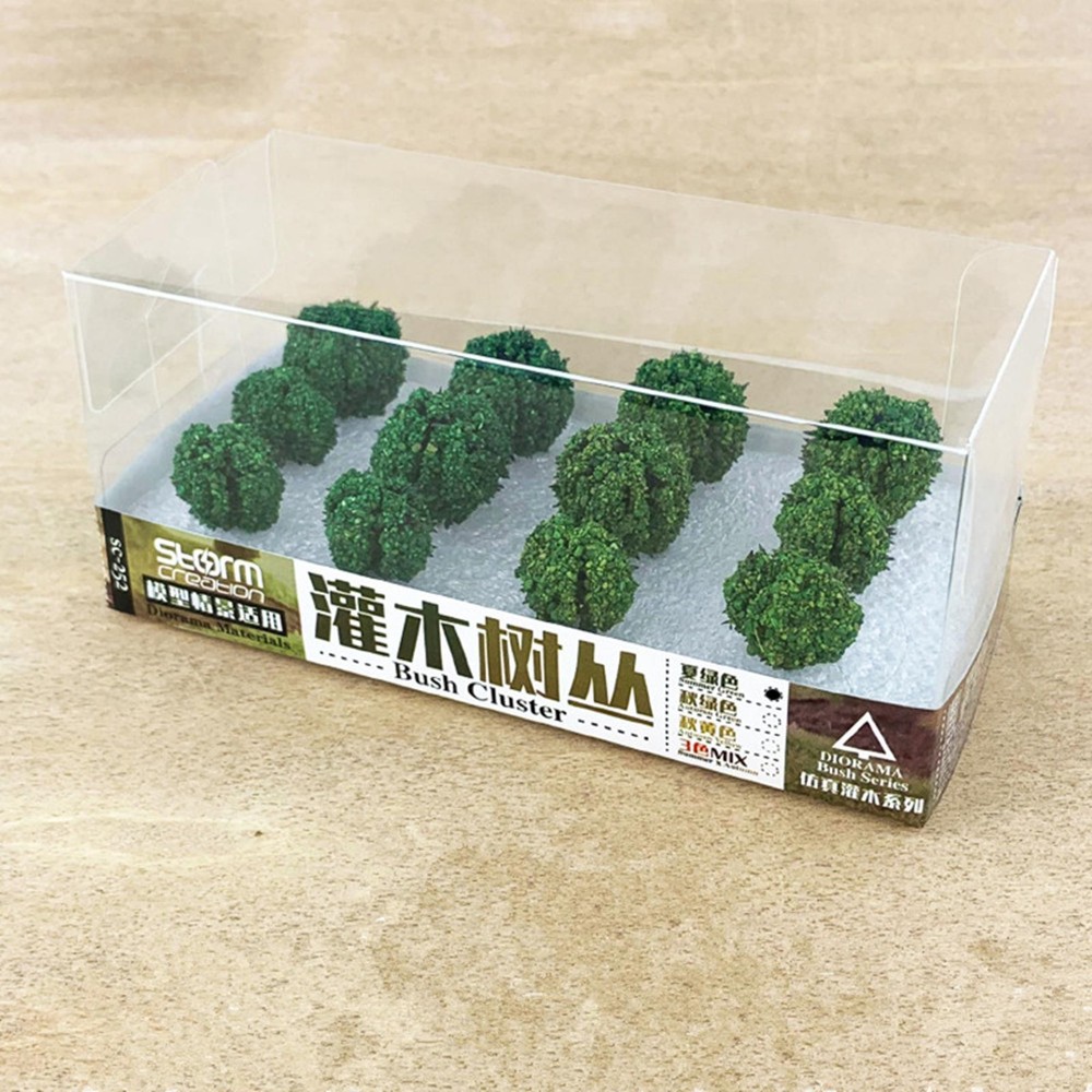 12Pack Simulation Bush Tree Scene Model For 1:35/1:48/1:72/1:87 Scenery Scale t