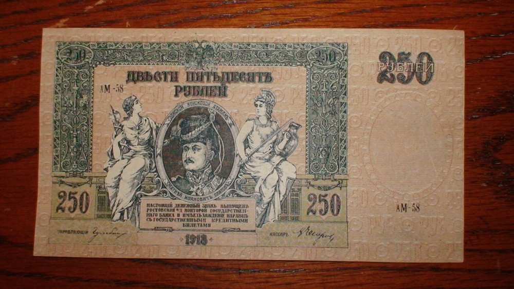 FIVE ASSORTED RUSSIAN NOTES VERY FINE 3, 100, 250, & TWO 500 RUBLES FIVE BILLS!