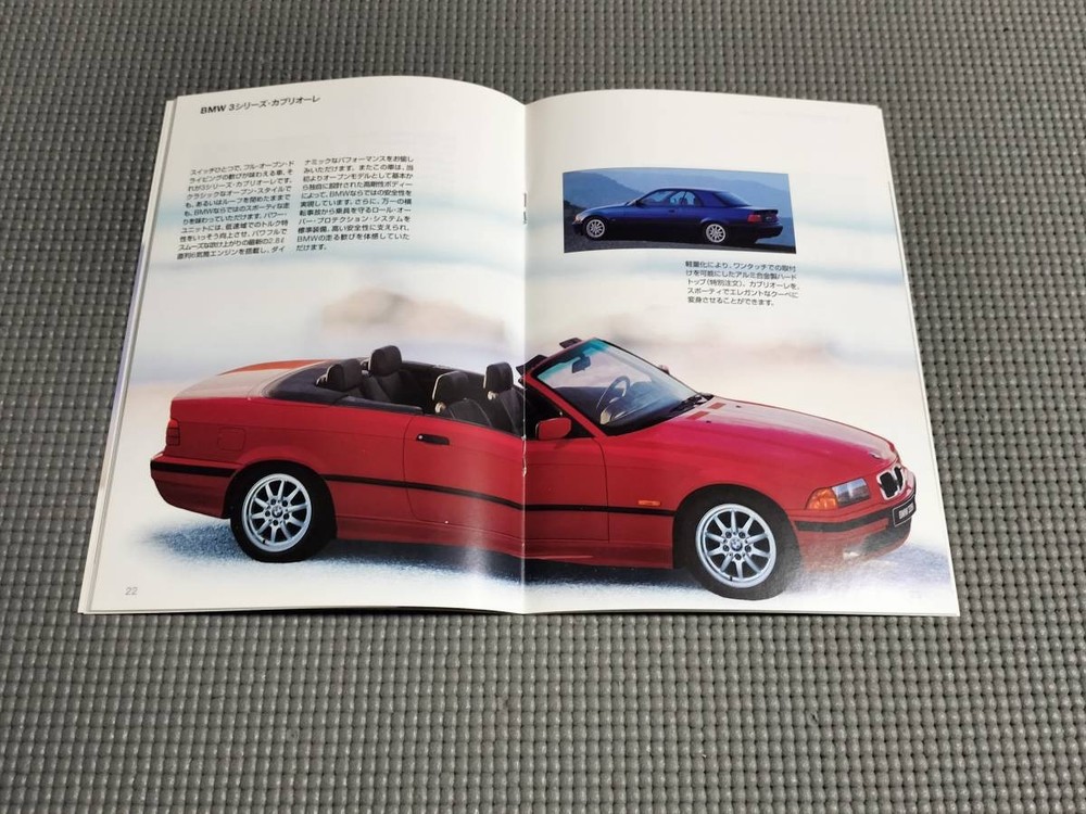 BMW 1general catalog
