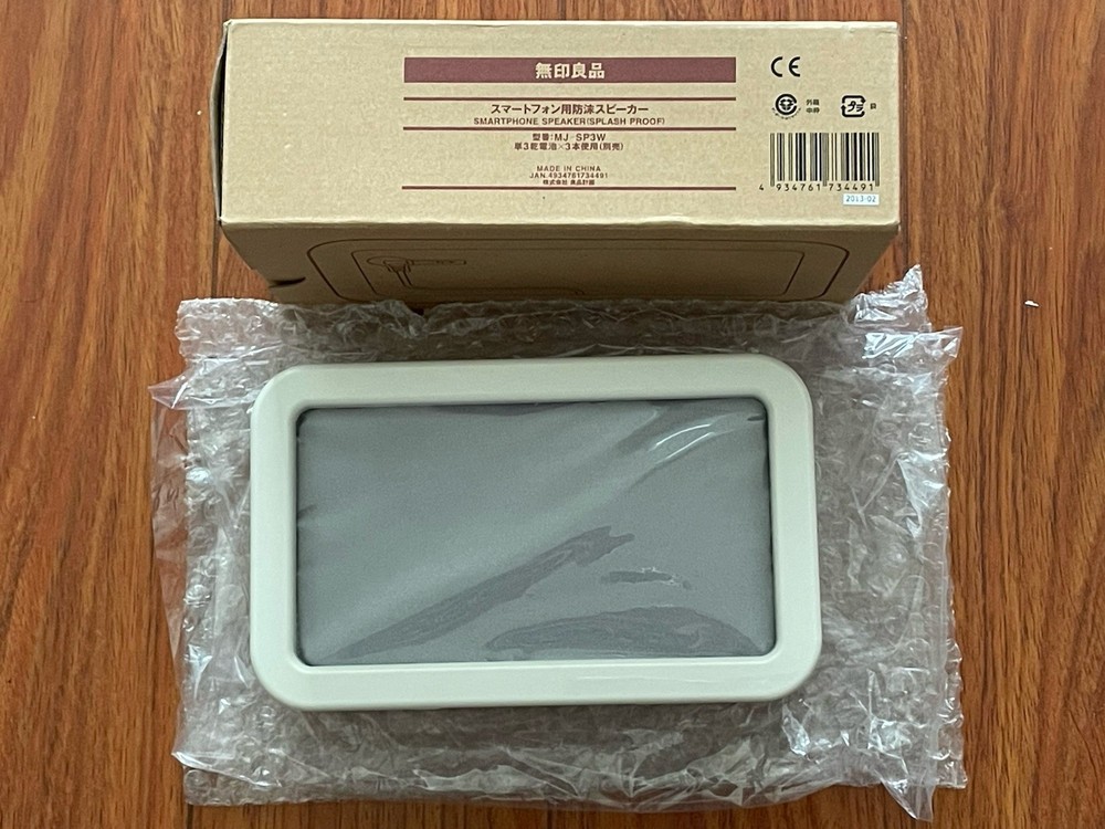 Muji smartphone speaker splash proof