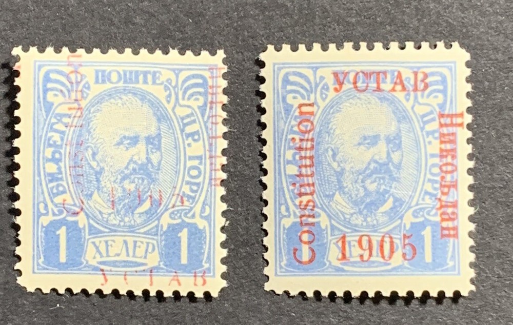 Montenegro. Error/Pair, Shifted Overprint - 1905/06. MH