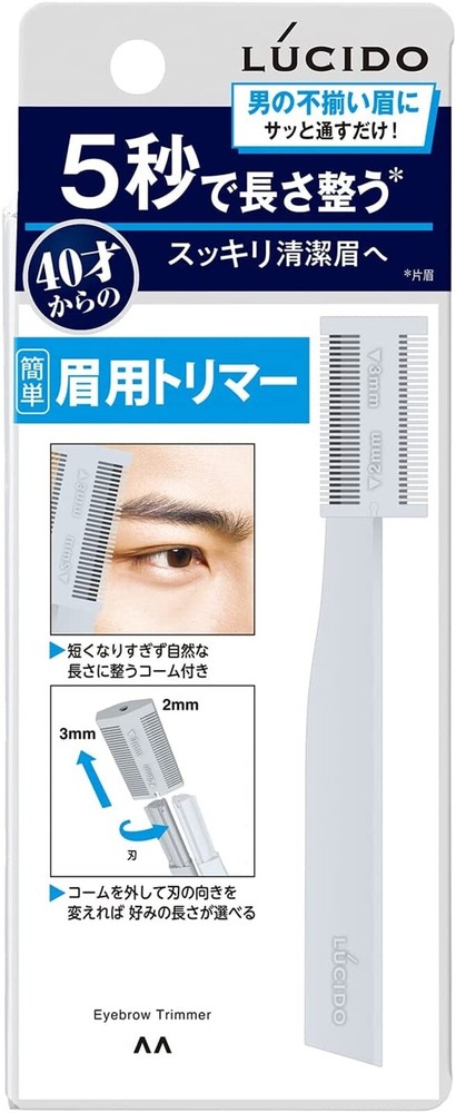 mandom LUCIDO eyebrow trimmer 2mm & 3mm Men's