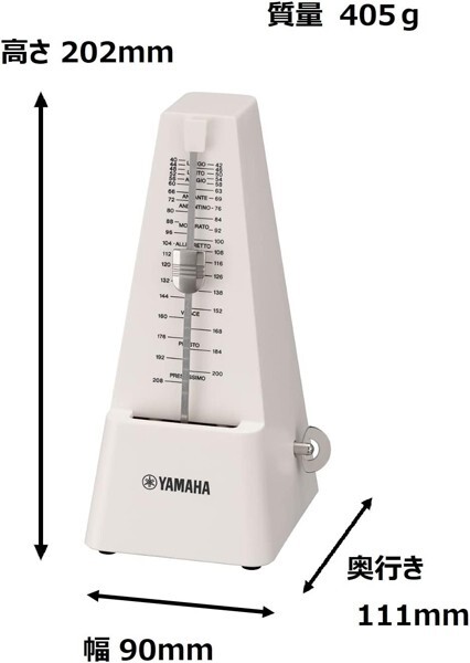 YAMAHA Metronome Ivory MP-90 IV