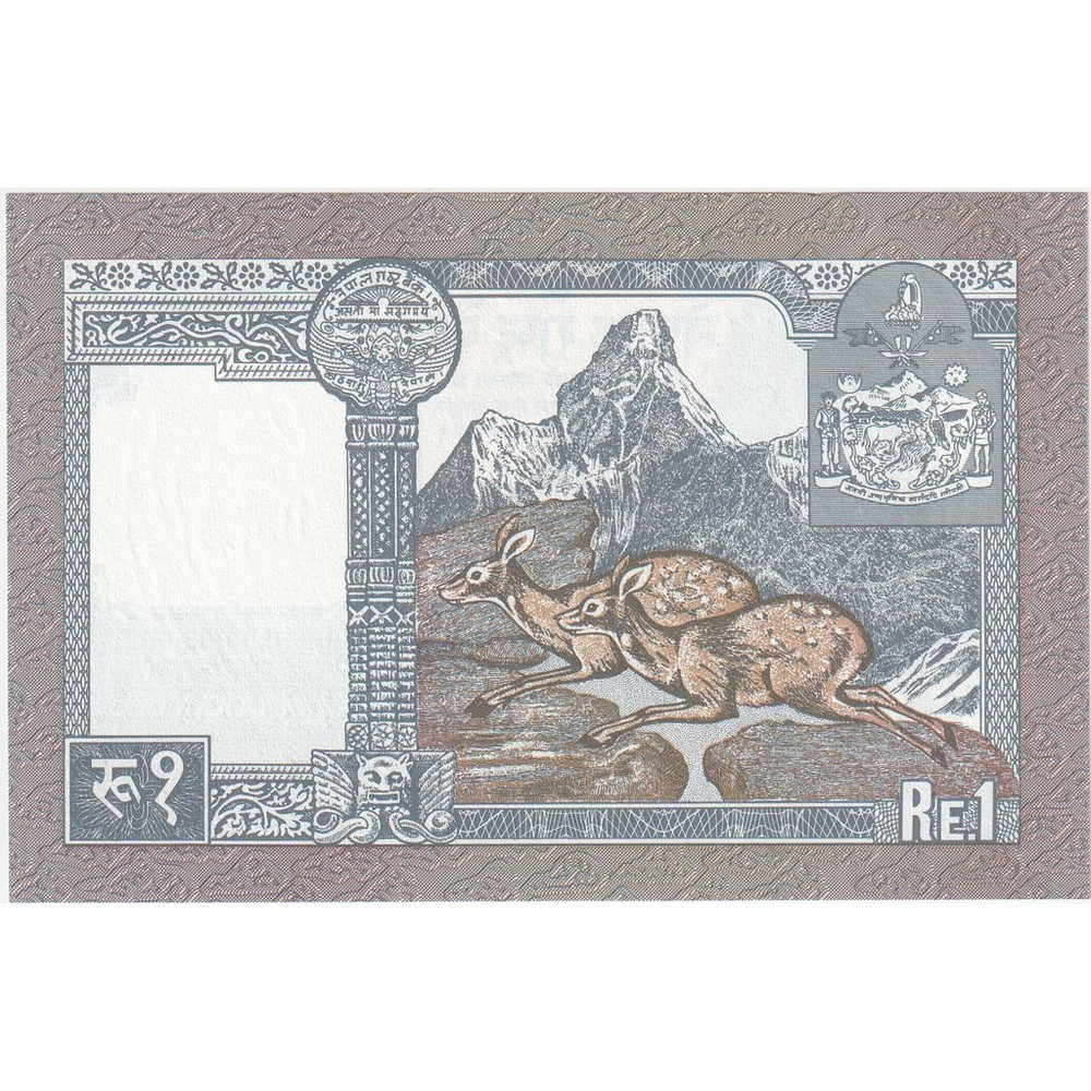 [#1231097] Nepal, 1 Rupee, UNC