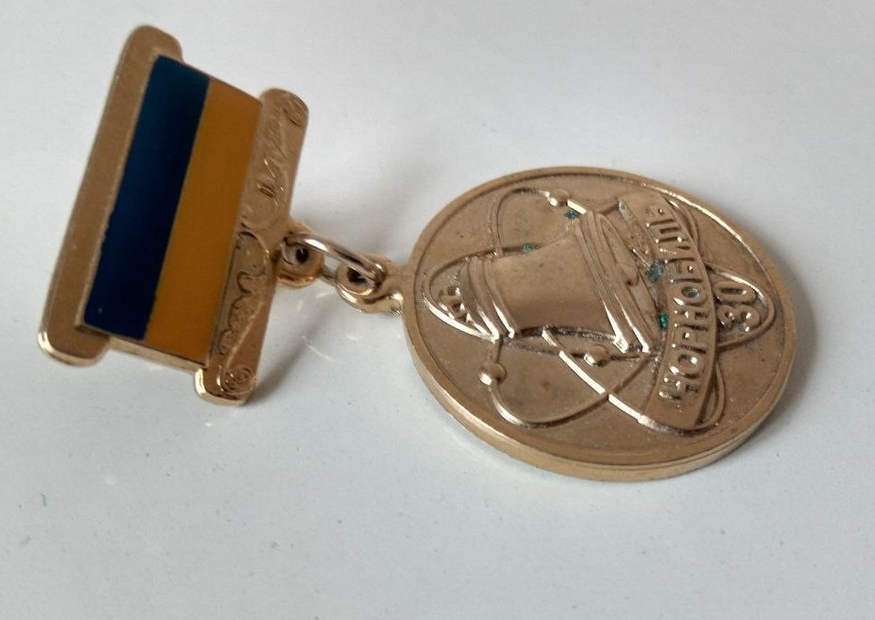 Ukraine Chernobyl Liquidator Honorary Certificate + Medal