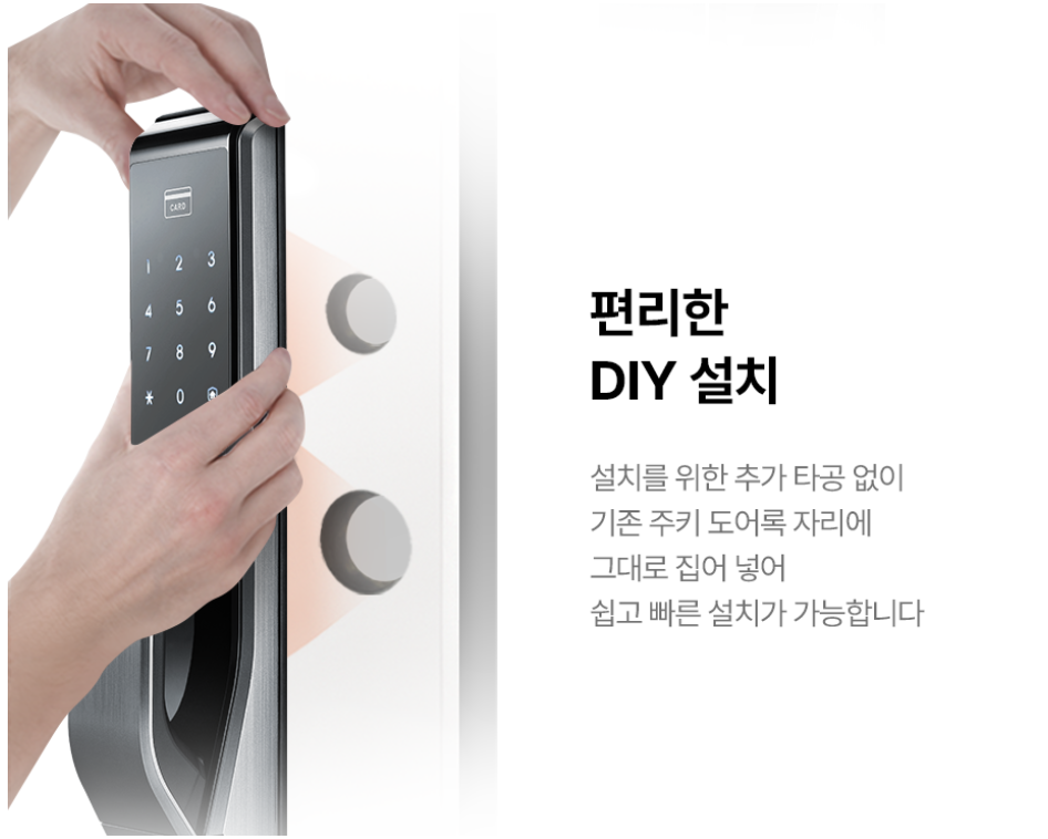 Zigbang SHS-P710 Push-Pull Smart Door Lock Password Key Tag