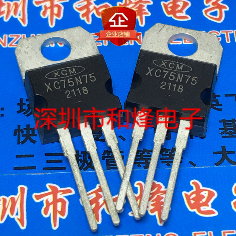 10PCS XC75N75 TO-220