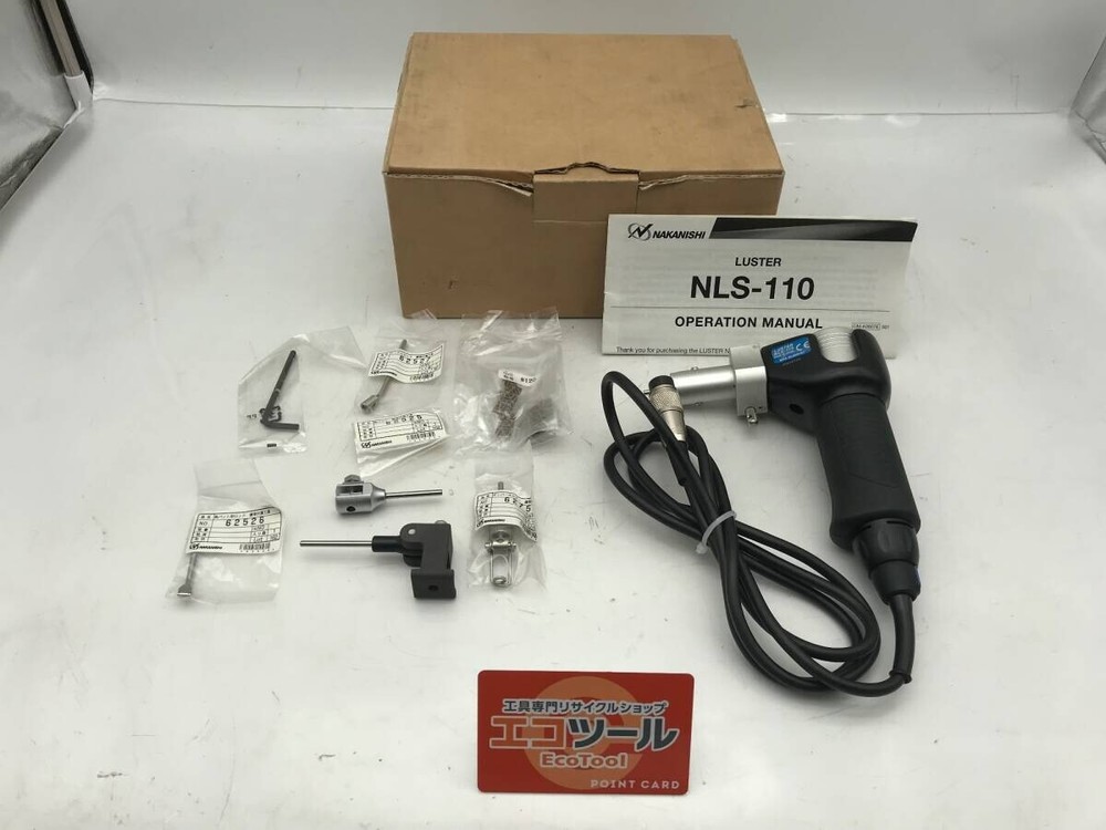 NAKANISHI Luster Emax Evolution NLS-110 #27
