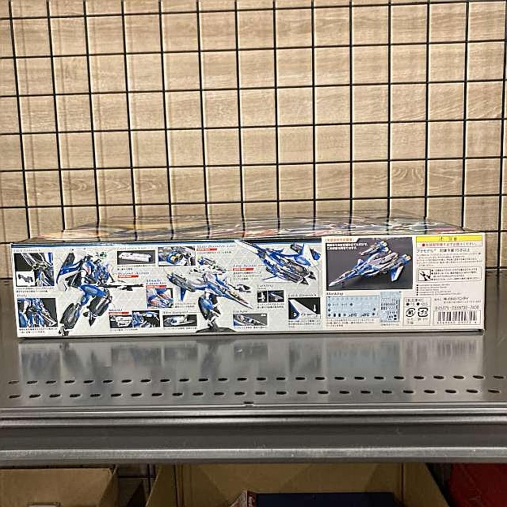 Super Ziegfried Hayate Inmerman Machine BANDAI