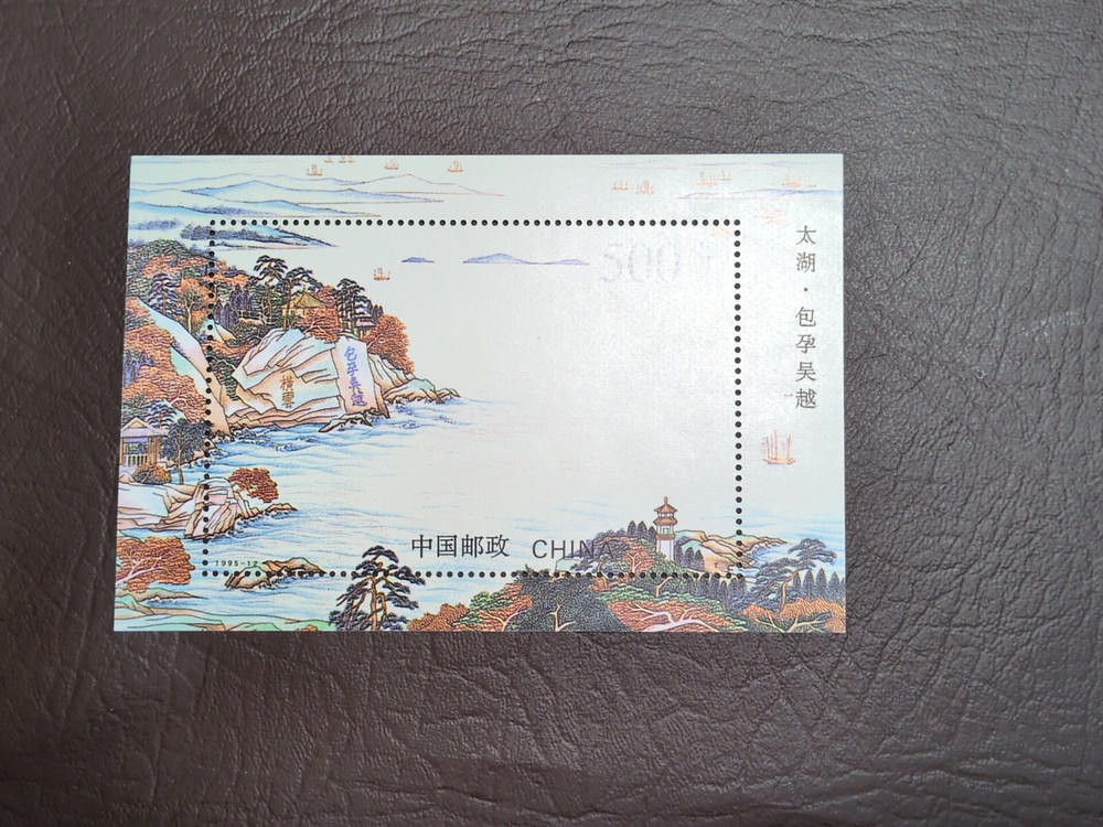 APC 5668 finland over $80nscv MNH ss