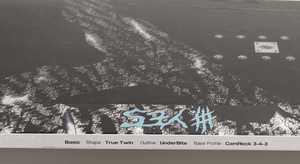 YES Basic Snowboard 143 cm NEW | Board Only | Exactly as Shown in Photos
