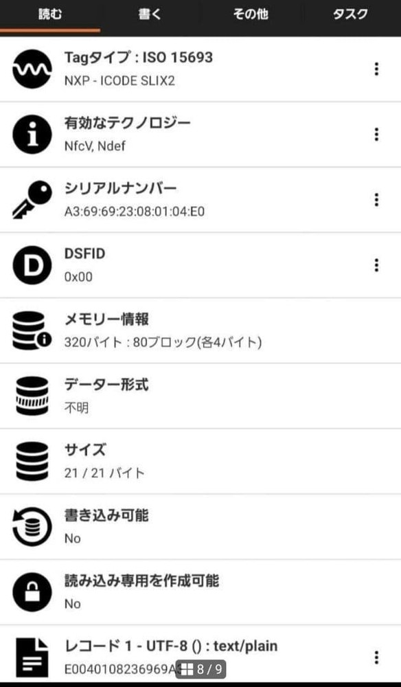 PRADA Saffiano 1ML009 Black Wallet