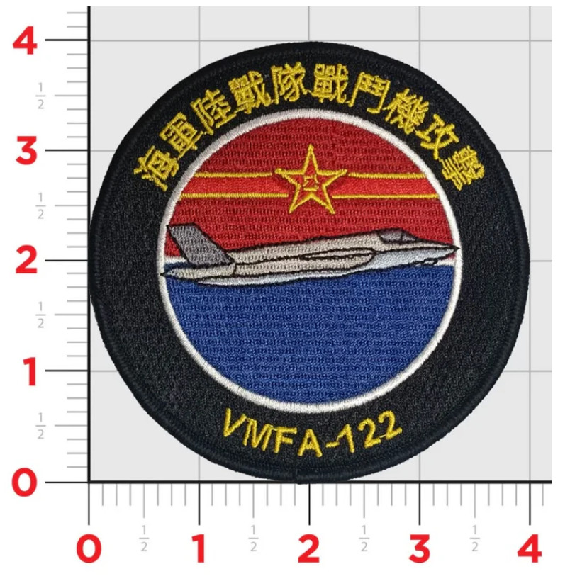 MARINE CORPS VMFA-122  FLYING LEATHERNECKS HOOK & LOOP EMBROIDERED CHEST PATCH