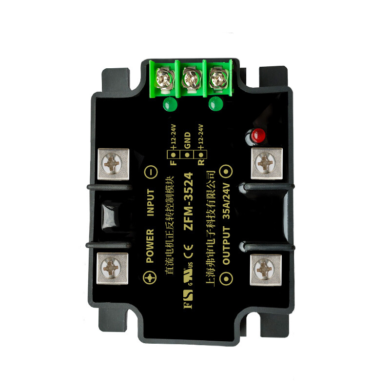 High-power DC motor forward and reverse control module 25A 36V