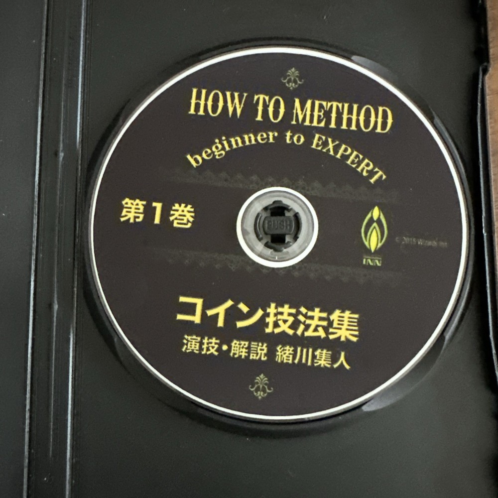 How To Method Beginner To Expert 4 DVD’s
