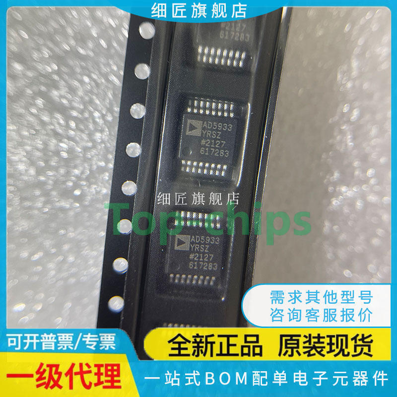 5PCS 1030AARQZ Original Authentic