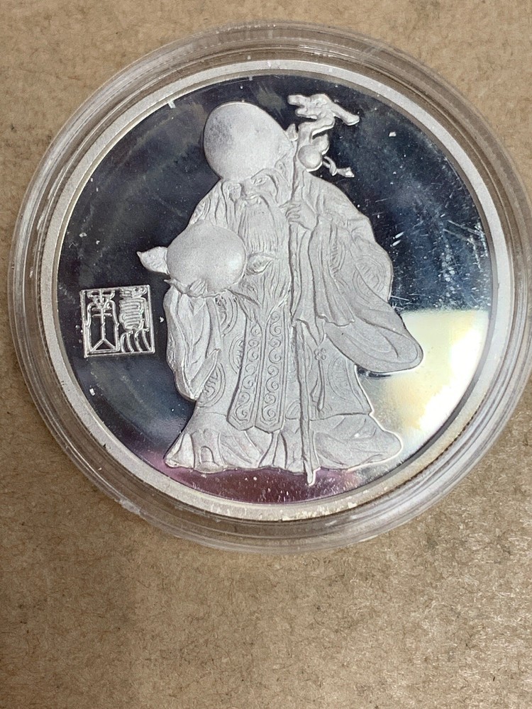 1987 China 1 Oz Silver Medal Proof God Of Longevity