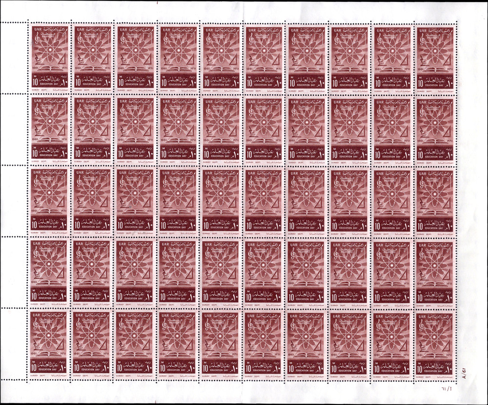 Egypt-Sheet-1961-Atom & Educational Symbols-Scott