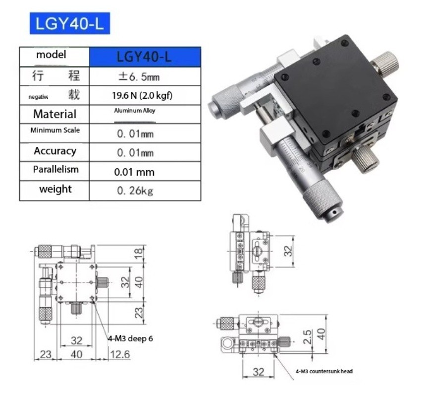 Manual Fine-Adjustment Platform Precision Moving Slide Table Translation Stage