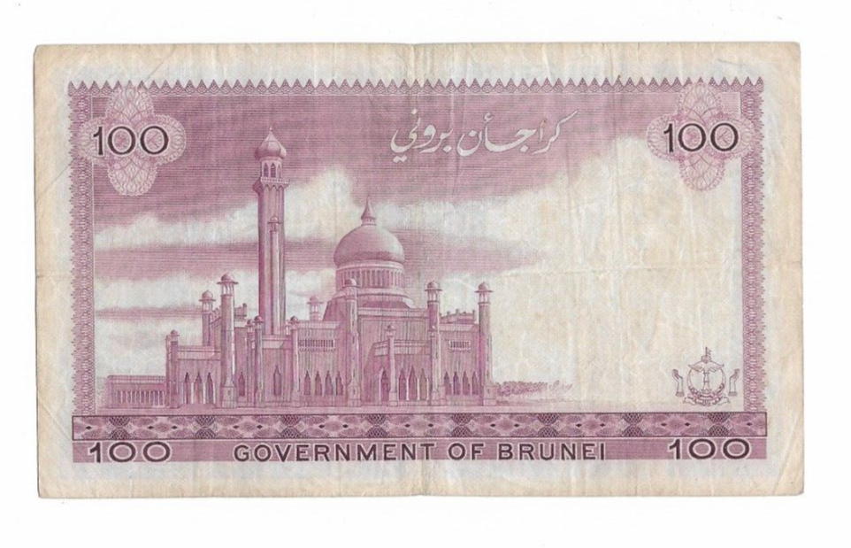 Brunei 100 Ringgit 1982 VF SULTAN MOSQUE RARE CURRENCY