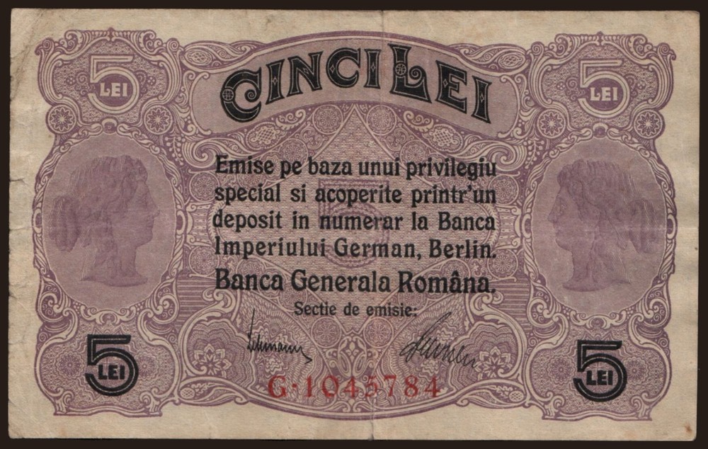 Romania - 1917 - 5 Lei - "VG" #CO8718