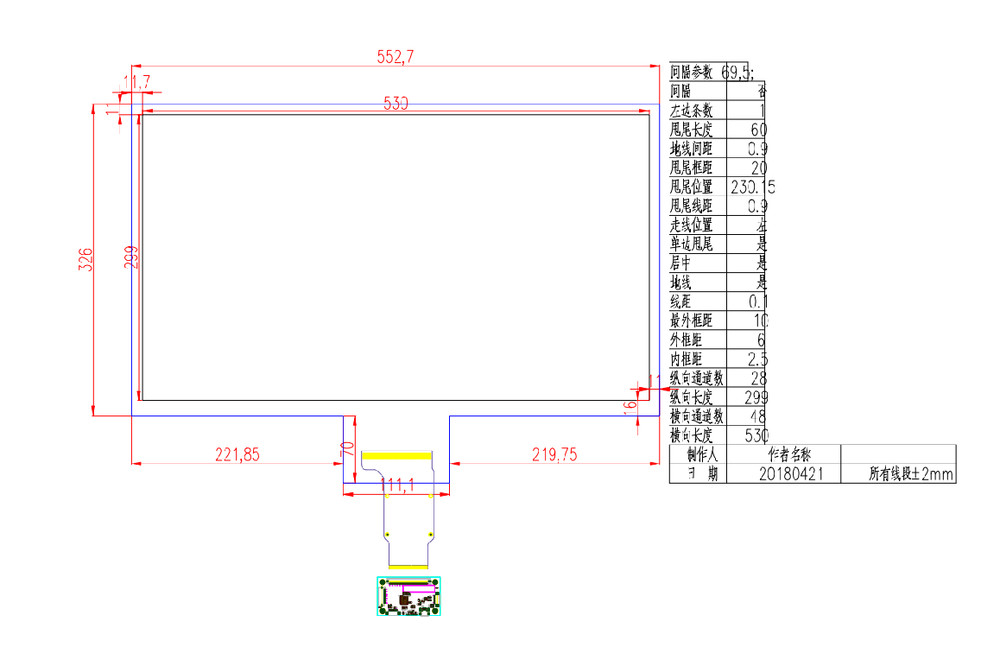 23.8" 16:9 Ratio 10 Touch Points Interactive Capacitive Touch Foil/Bottom Tail