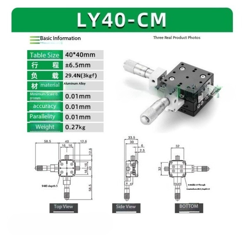 XY-Axis Displacement Platform Manual Two-Axis Cross Slide Precision Workbench