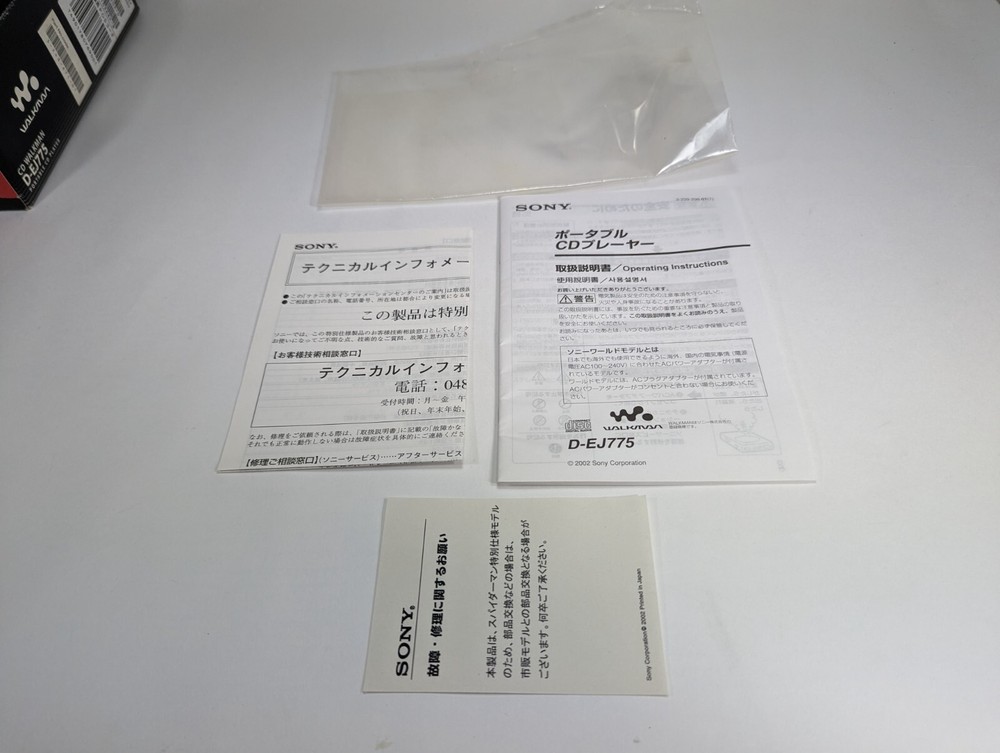 Spiderman D-EJ775 CD player Walkman Discman