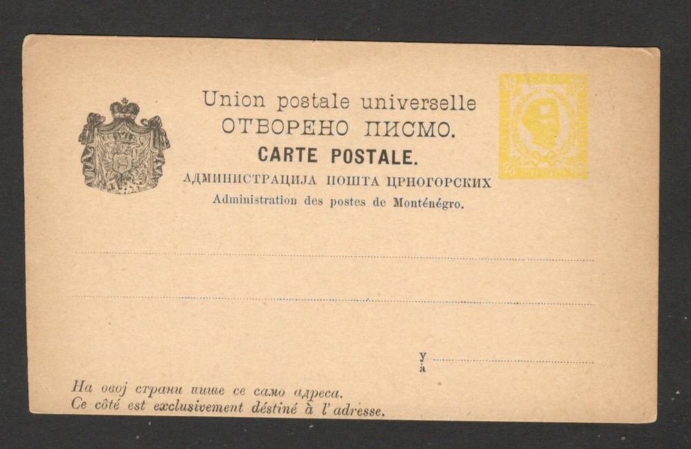 MONTENEGRO - MINT CARD,  2 Nkr - 1892.  (22)