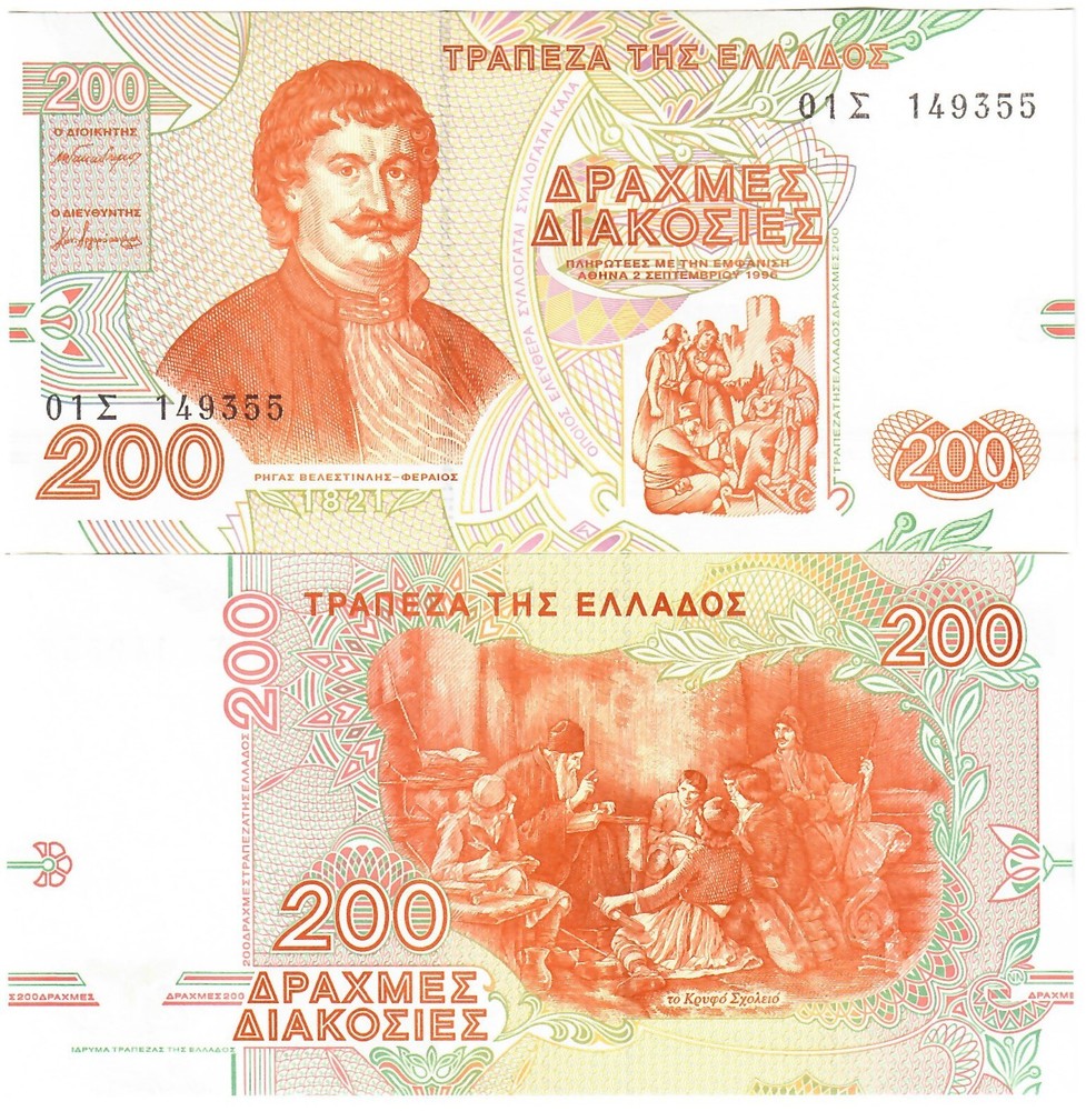 Greece 10x 200 Drachma 1996 UNC