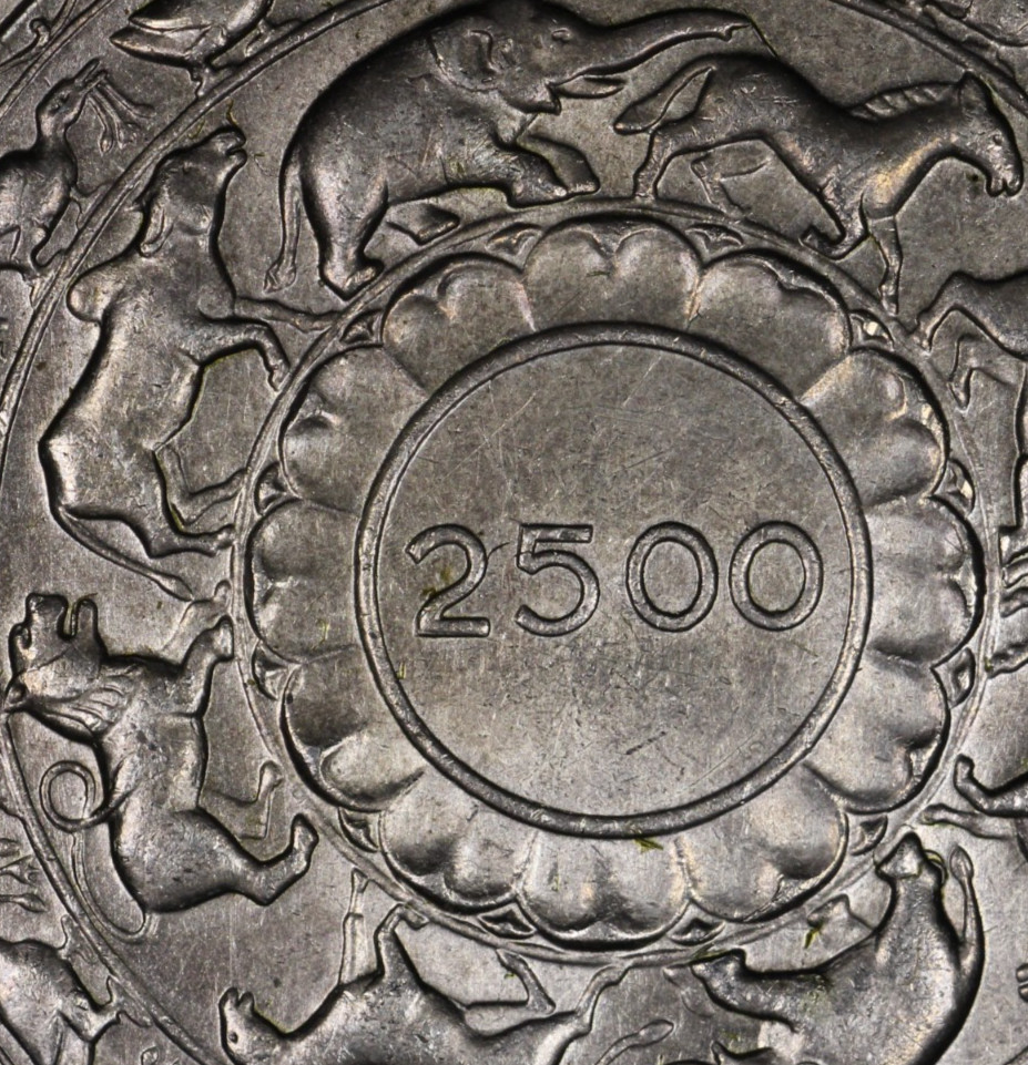 1957 Ceylon Silver 5 Rupees Buddhism Commemorative