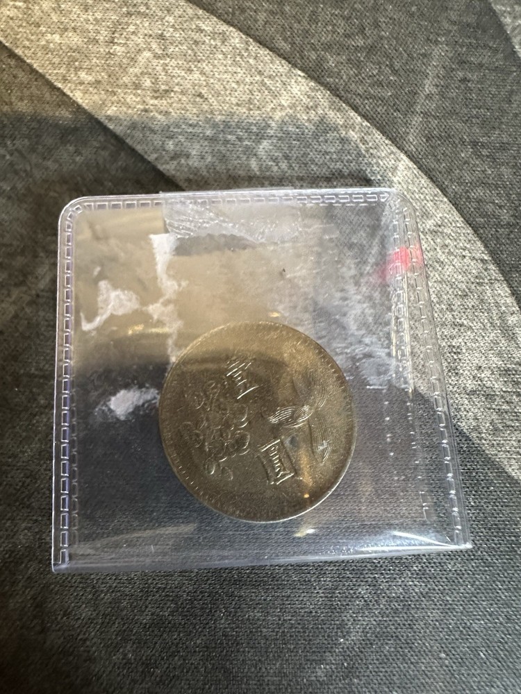 World Coin Collection Lot