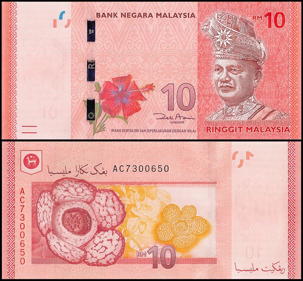 Malaysia 10 Ringgit, 2012 ND, P-53a, UNC