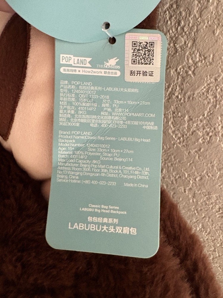 💯 Authentic Pop Mart Labubu Big Head Backpack. NWTags