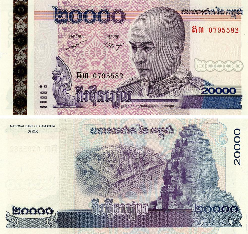 Cambodia 20,000 Riel 2008 UNC (P60)