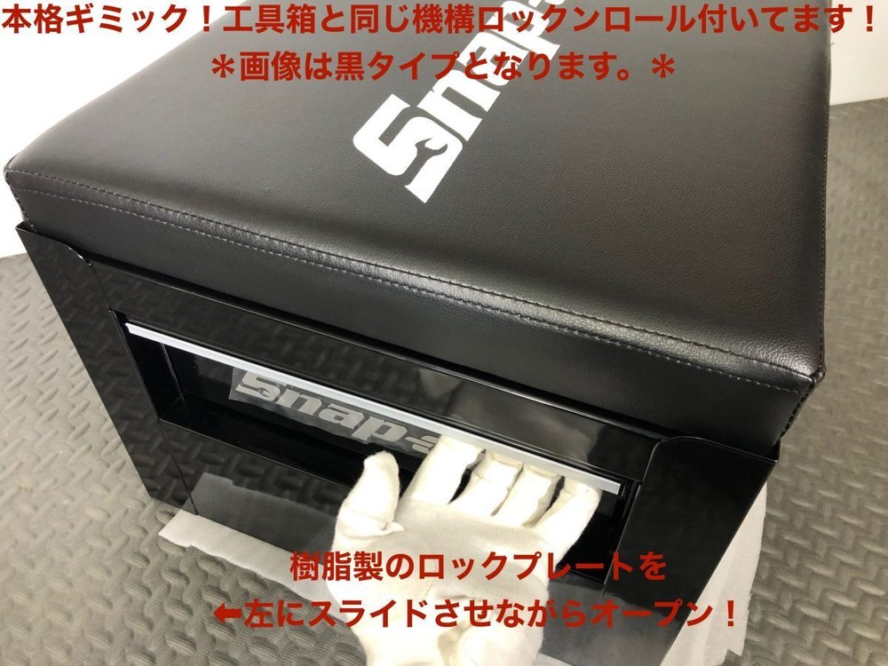 Snap-on Seat Creeper Roller black rare UNUSED