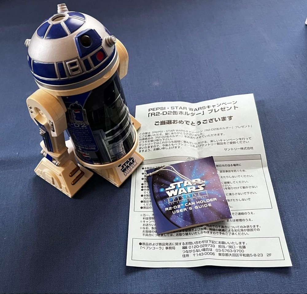PEPSI R2-D2 Can Holder (Set Of 2)