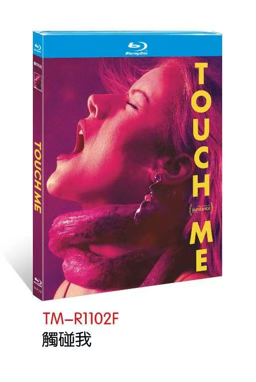 Touch Me (2025):1-D 全新未拆封套装-