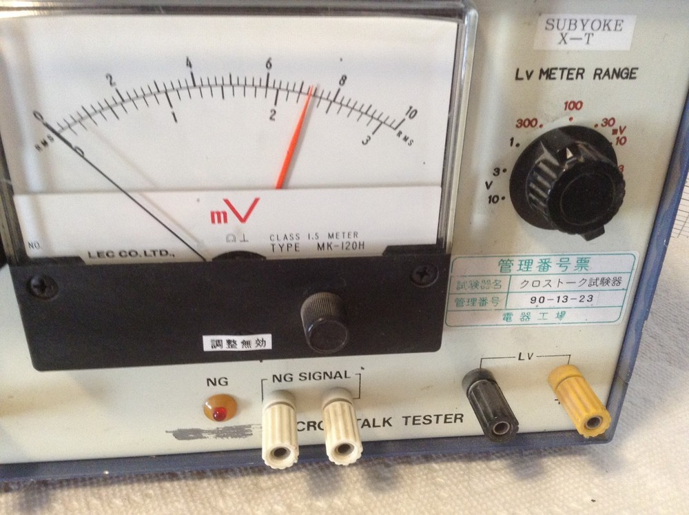 Sanritsu VAC-10 Crostalk Tester